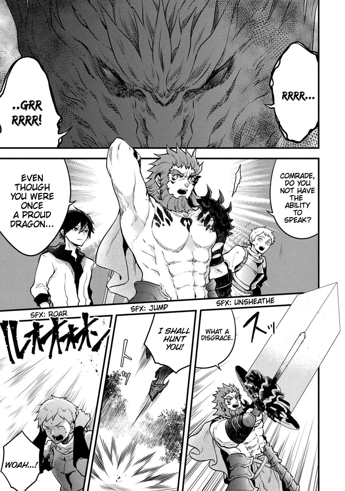 Yuusha, Yamemasu Chapter 21.2 page 3 - 