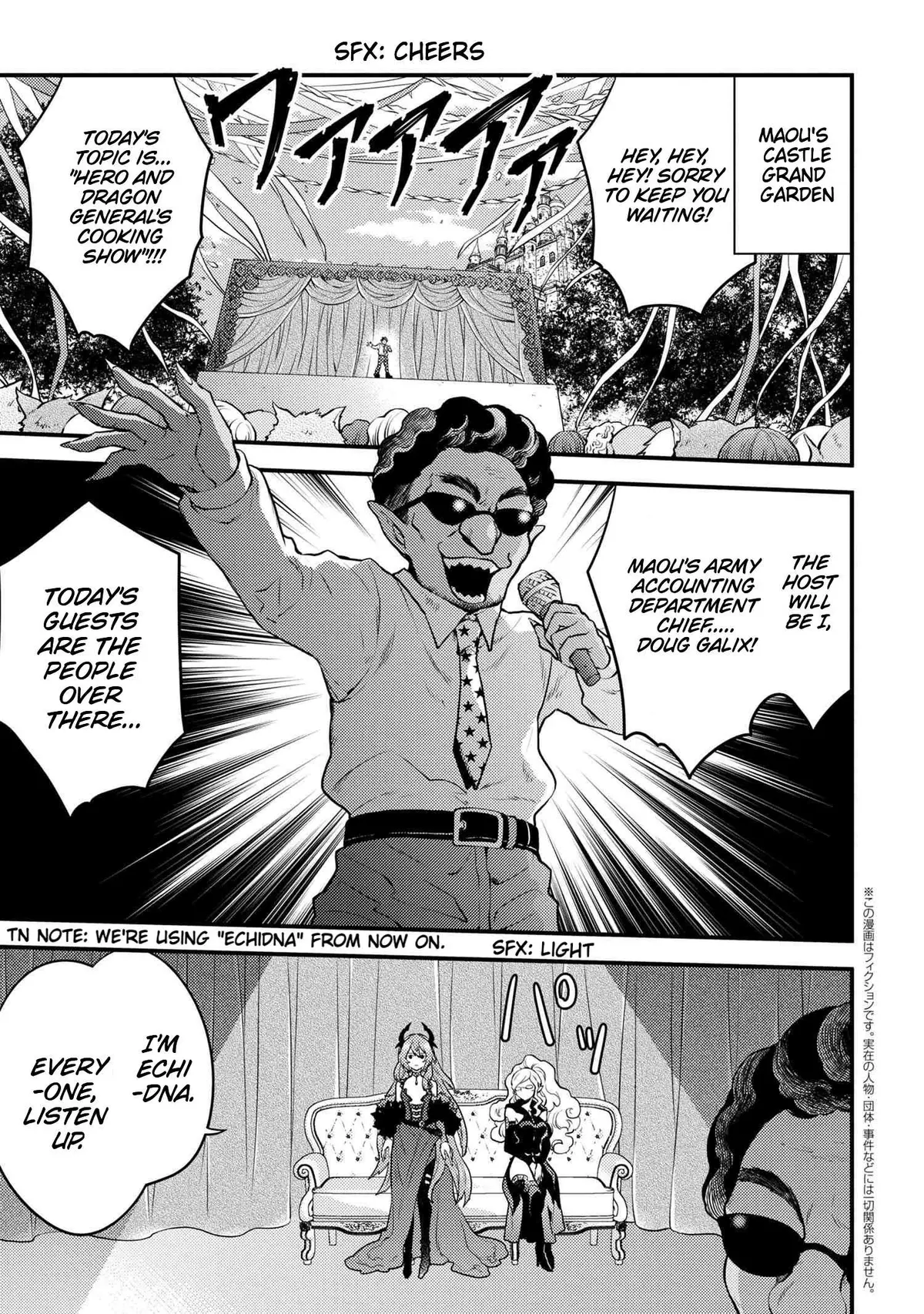 Yuusha, Yamemasu Chapter 22.1 page 3 - 