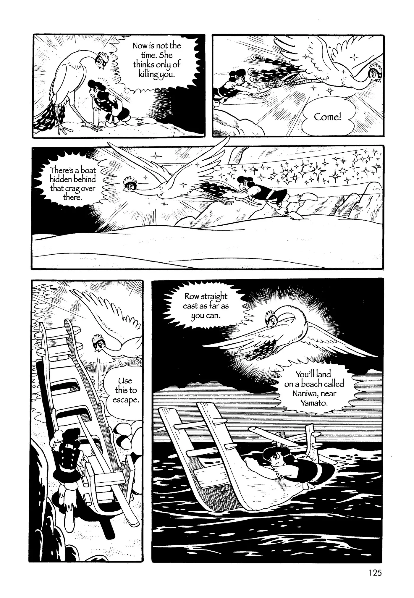 Yuusha, Yamemasu Chapter 23.98 page 15 - 