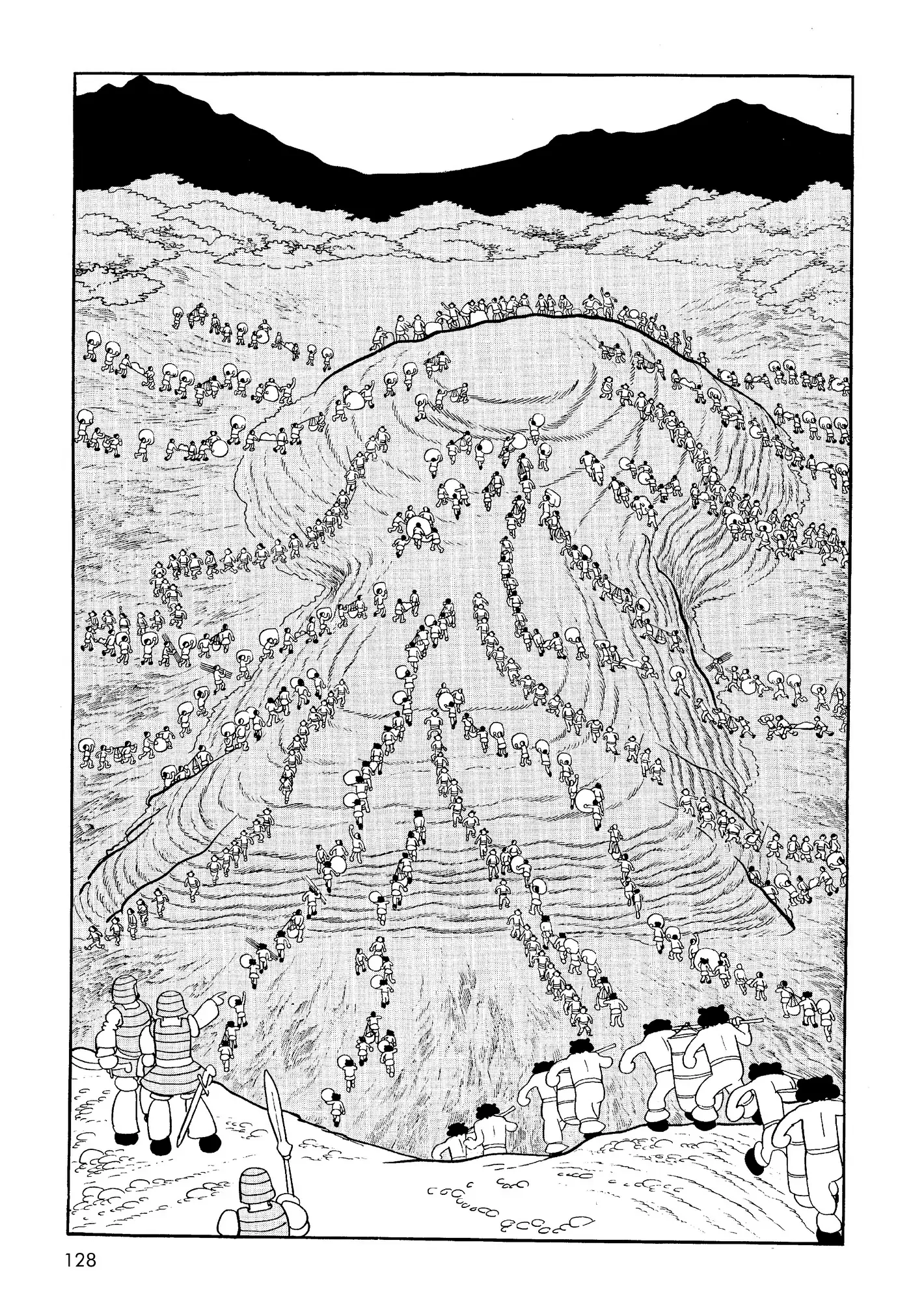 Yuusha, Yamemasu Chapter 23.98 page 18 - 