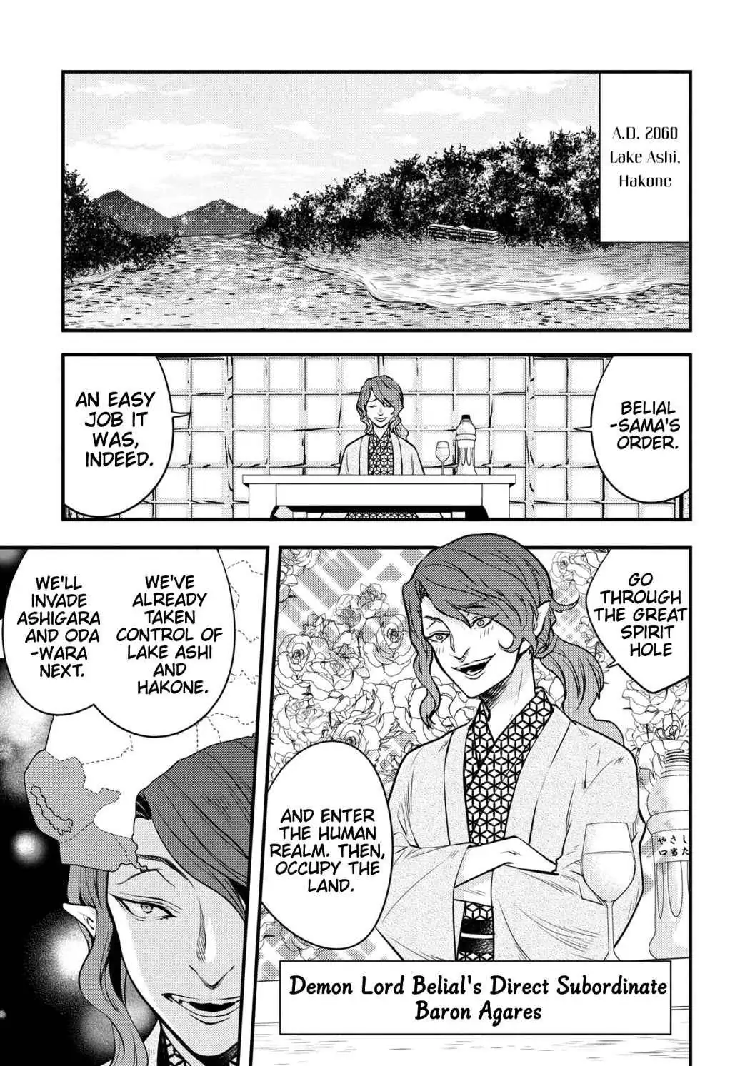 Yuusha, Yamemasu Chapter 23.99 page 2 - 