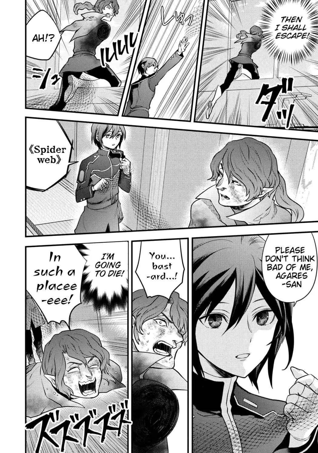 Yuusha, Yamemasu Chapter 23.99 page 11 - 