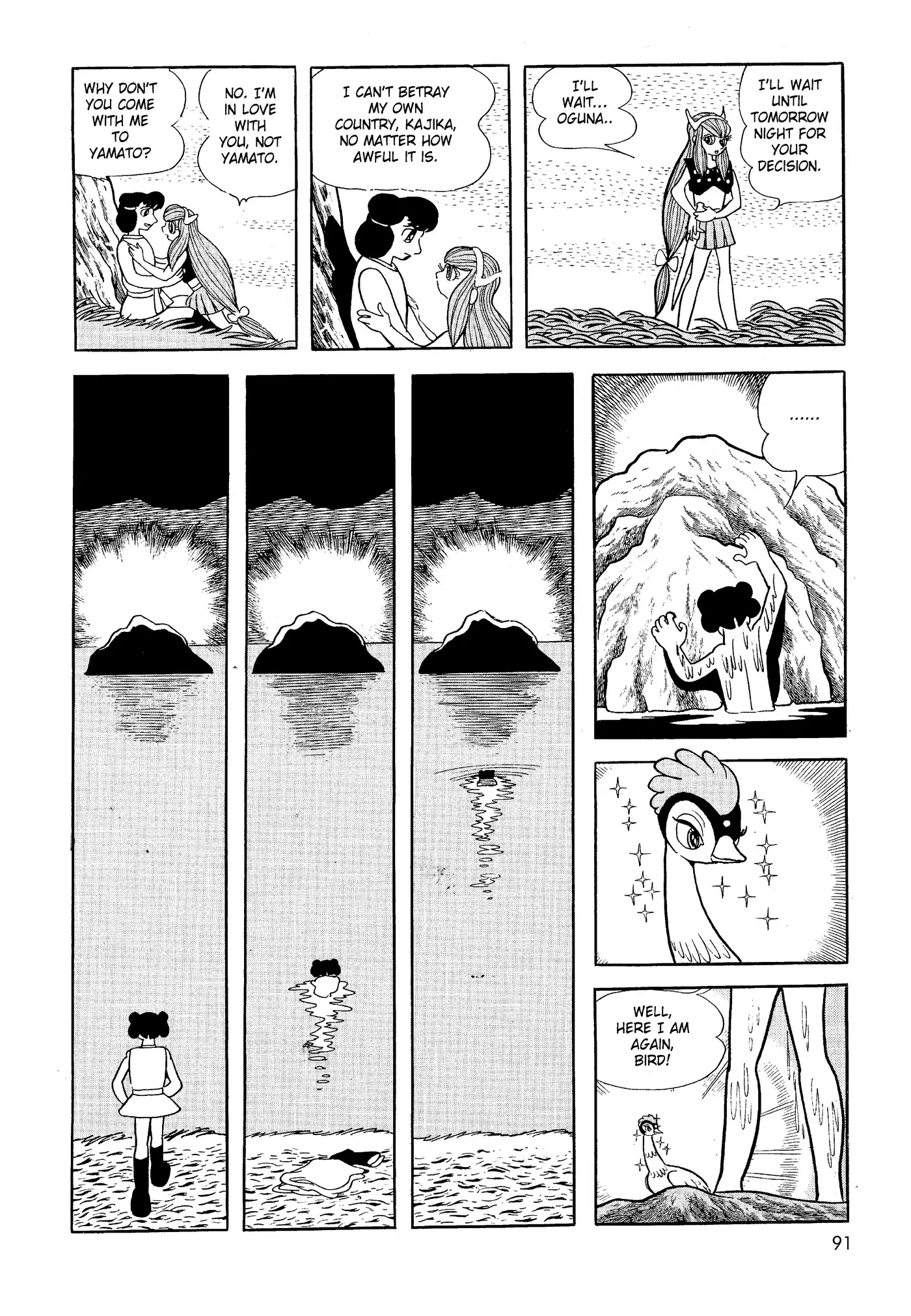 Yuusha, Yamemasu Chapter 23 page 21 - 