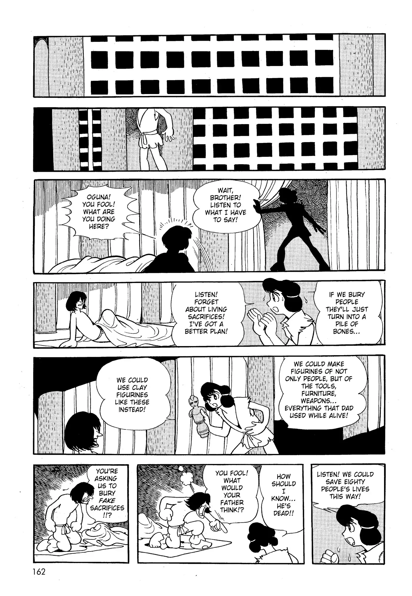 Yuusha, Yamemasu Chapter 24.98 page 12 - 
