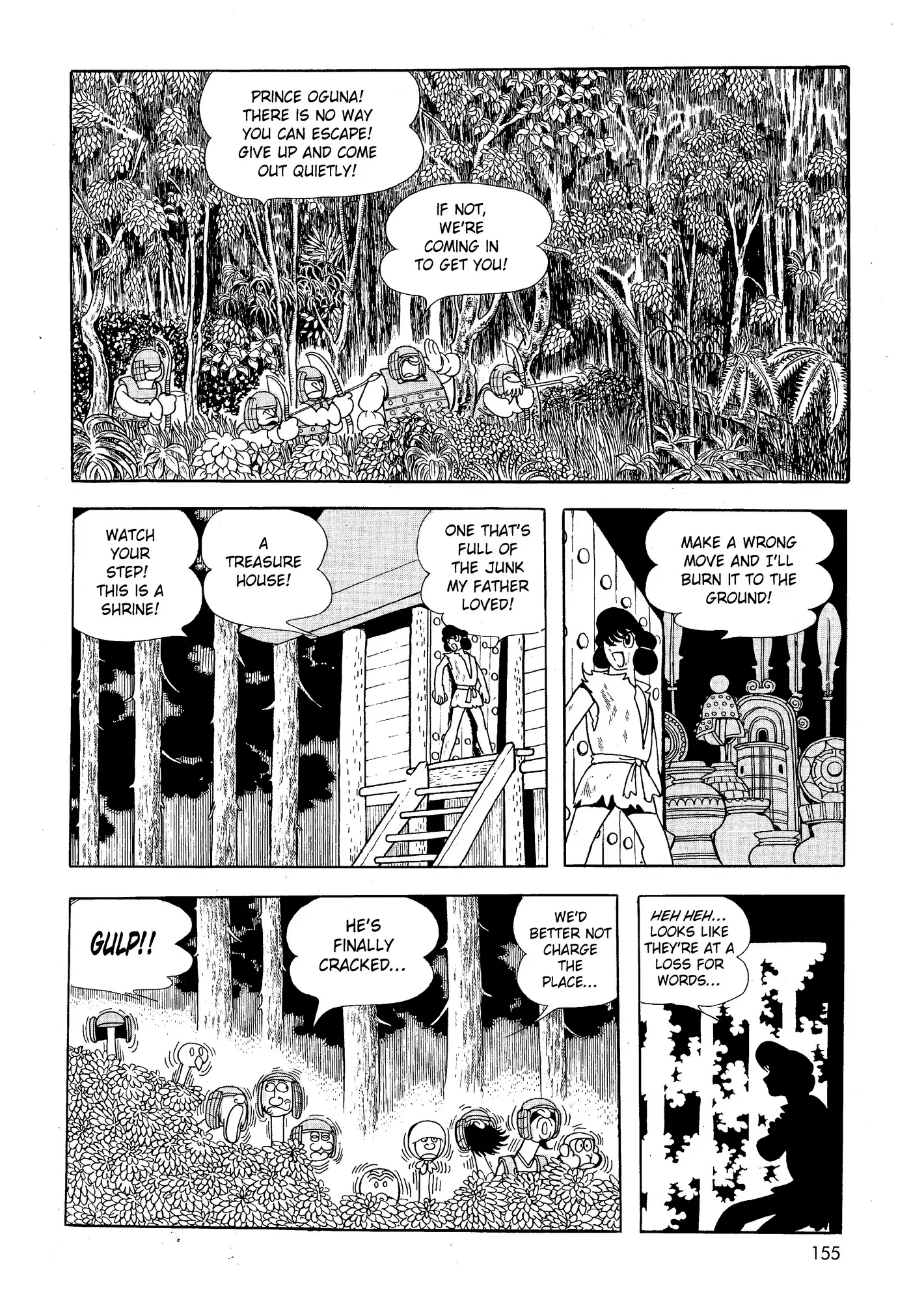 Yuusha, Yamemasu Chapter 24.98 page 5 - 