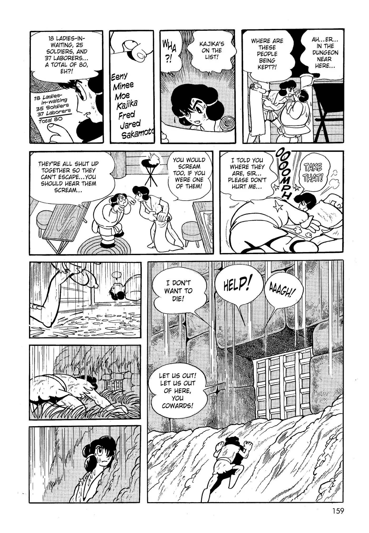 Yuusha, Yamemasu Chapter 24.98 page 9 - 