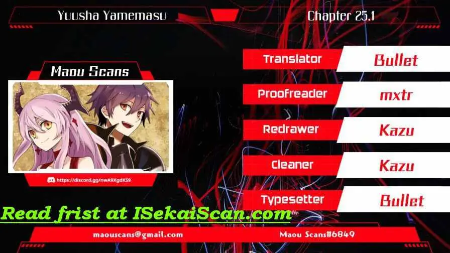 Yuusha, Yamemasu Chapter 24.99 page 1 - 