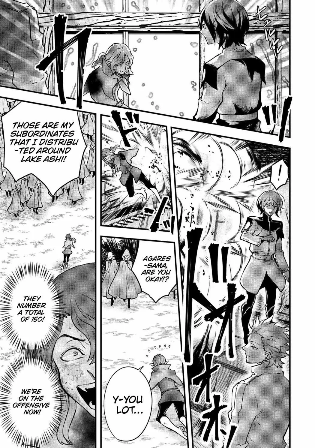 Yuusha, Yamemasu Chapter 24 page 2 - 
