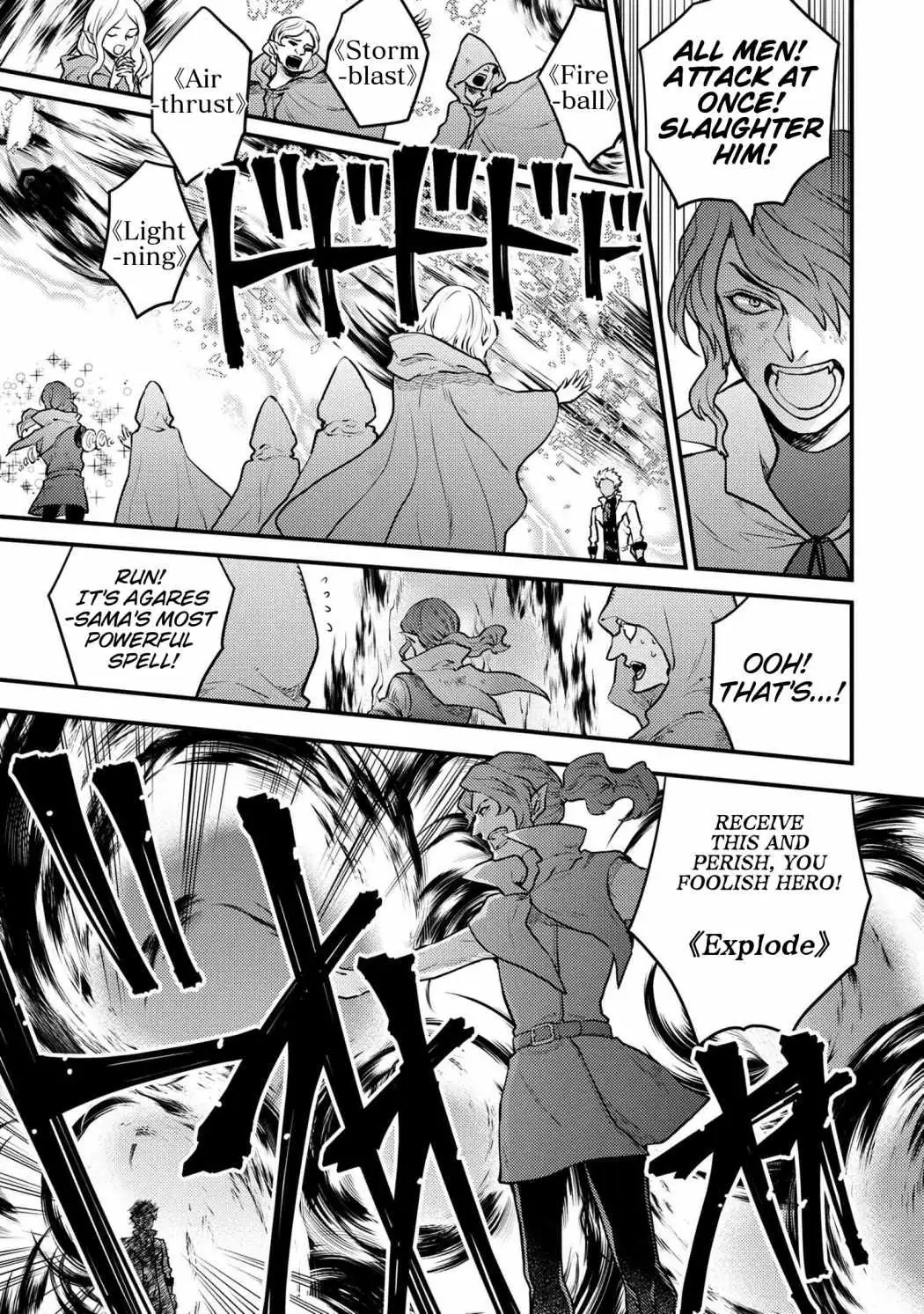 Yuusha, Yamemasu Chapter 24 page 4 - 