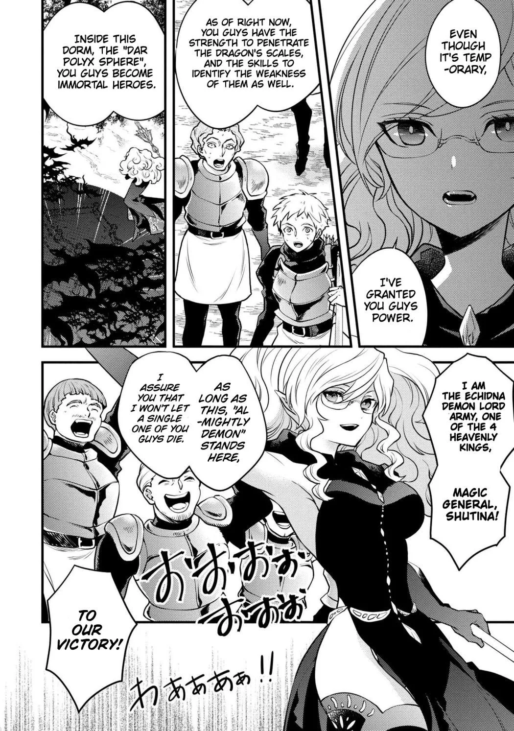 Yuusha, Yamemasu Chapter 25.98 page 5 - 