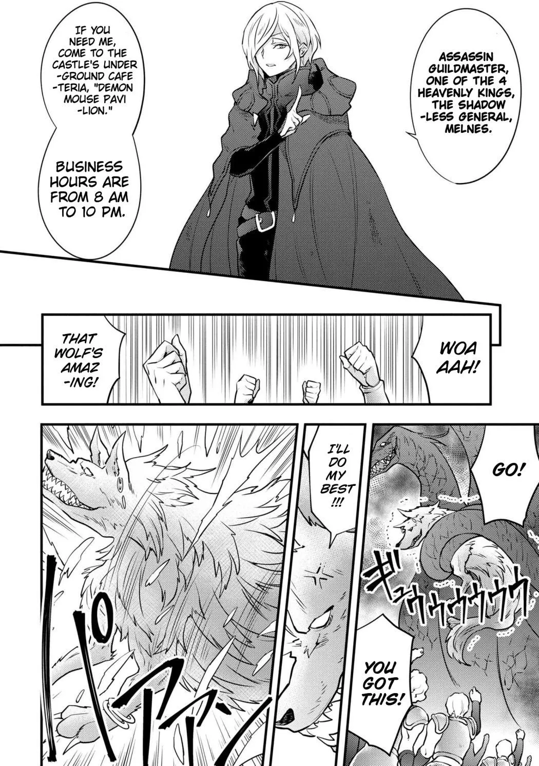 Yuusha, Yamemasu Chapter 25.98 page 9 - 