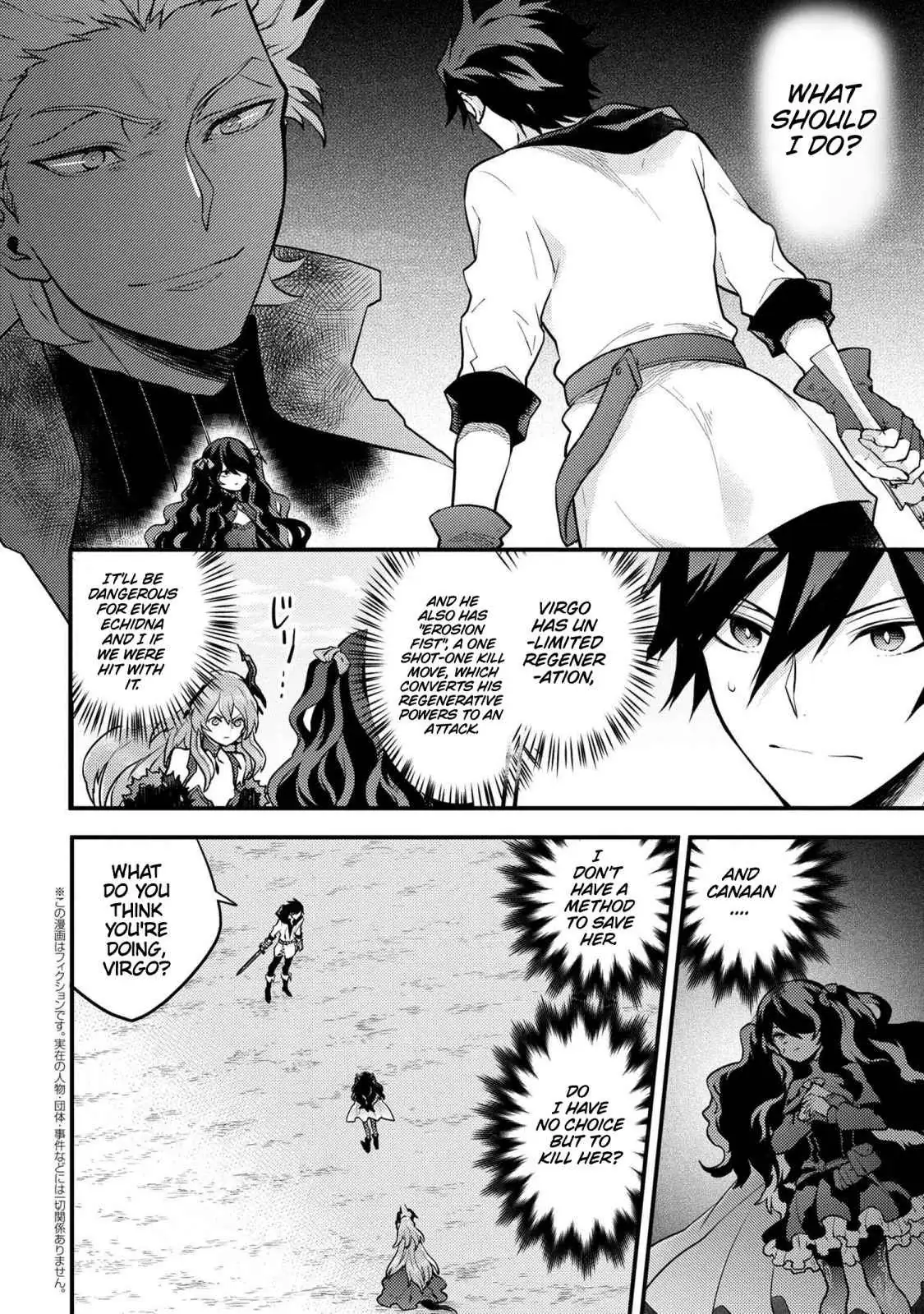Yuusha, Yamemasu Chapter 25.99 page 2 - 