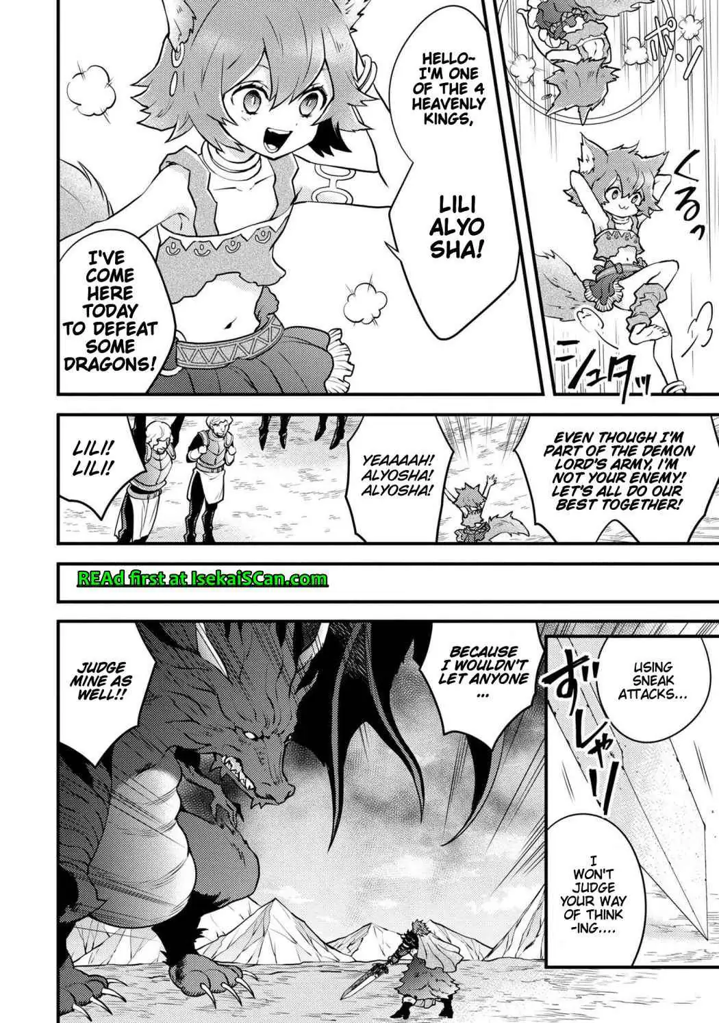 Yuusha, Yamemasu Chapter 26 page 2 - 