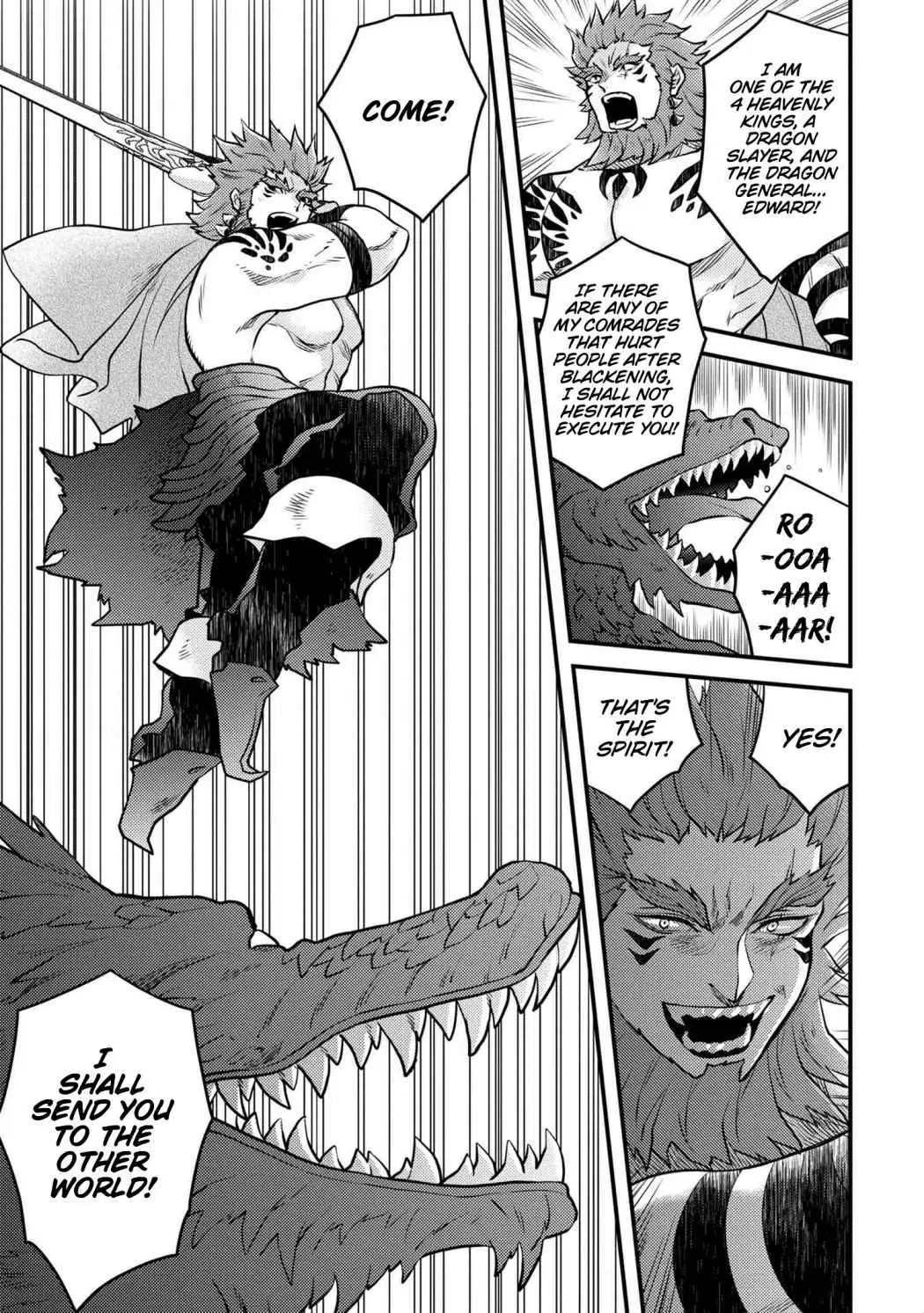 Yuusha, Yamemasu Chapter 26 page 3 - 