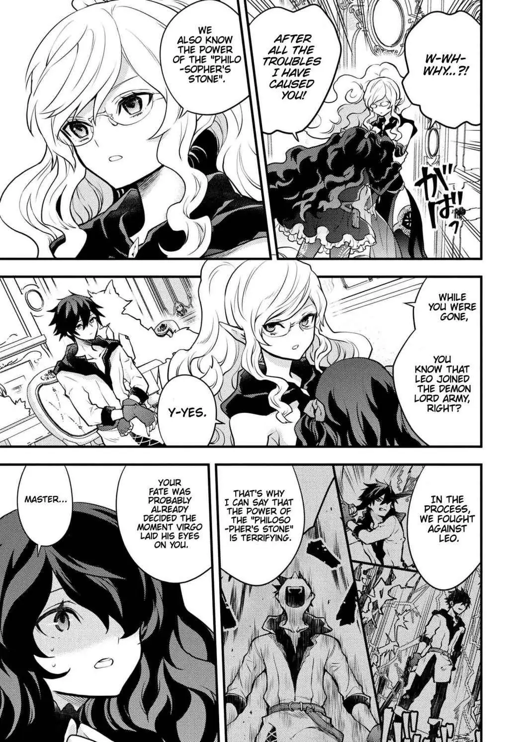 Yuusha, Yamemasu Chapter 27.99 page 8 - 