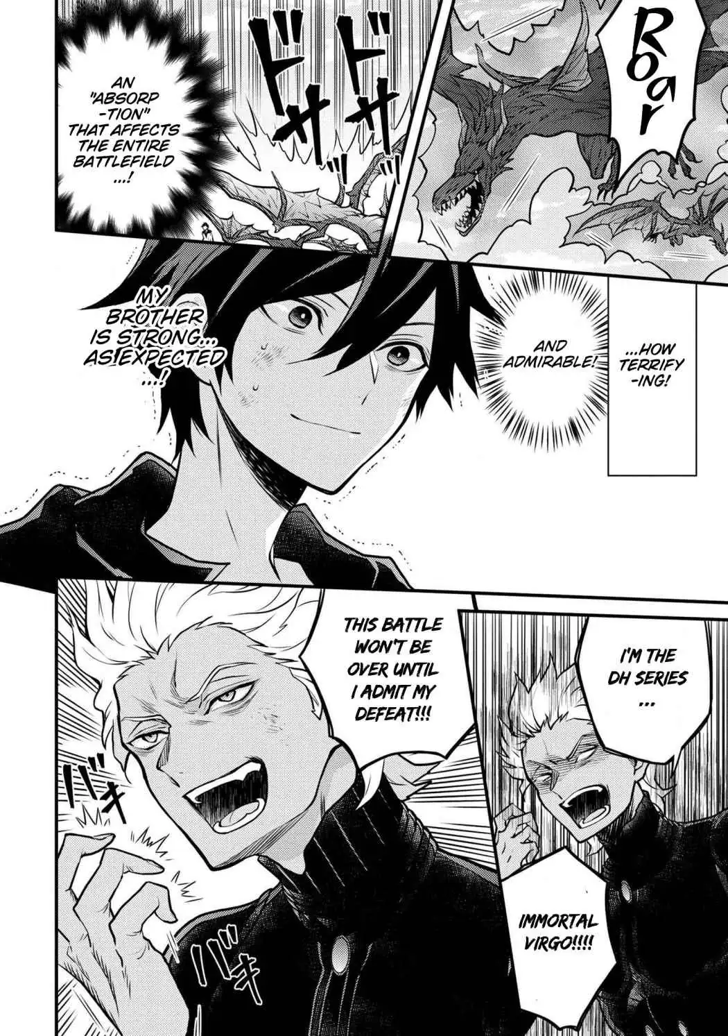 Yuusha, Yamemasu Chapter 27 page 17 - 