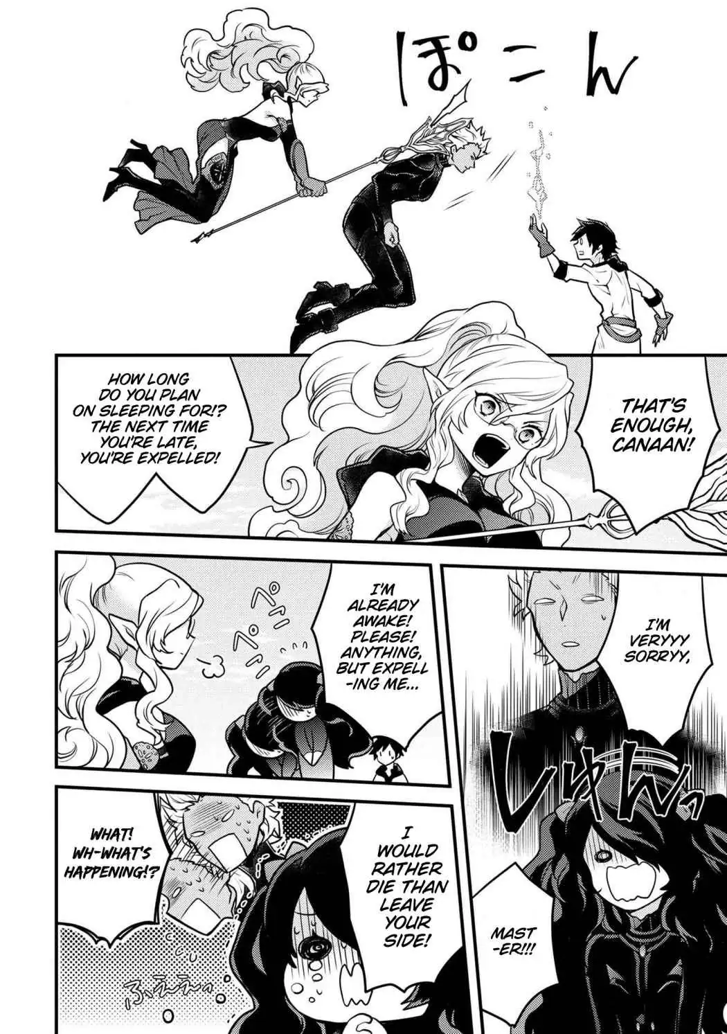 Yuusha, Yamemasu Chapter 27 page 19 - 