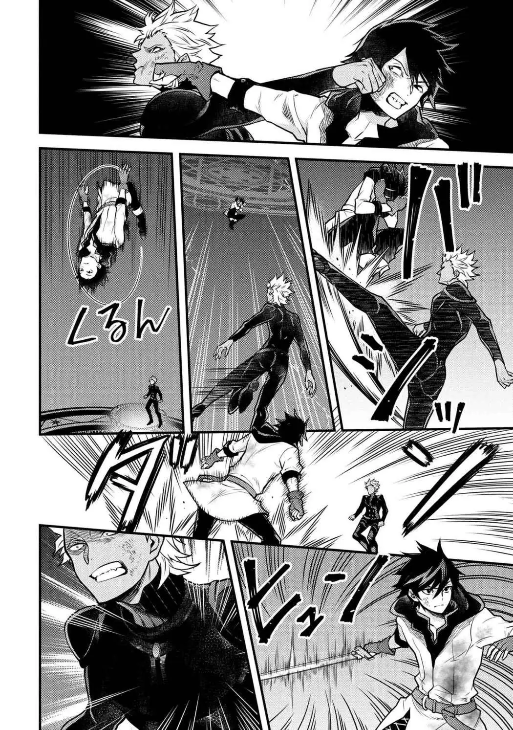 Yuusha, Yamemasu Chapter 27 page 7 - 