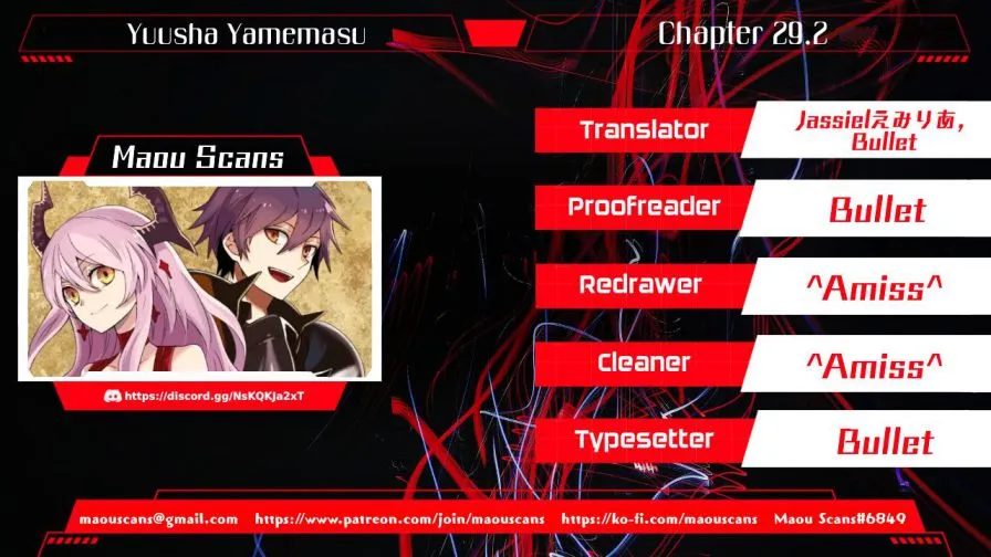 Yuusha, Yamemasu Chapter 29.2 page 1 - 