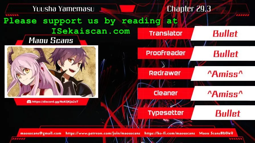 Yuusha, Yamemasu Chapter 29.3 page 2 - 
