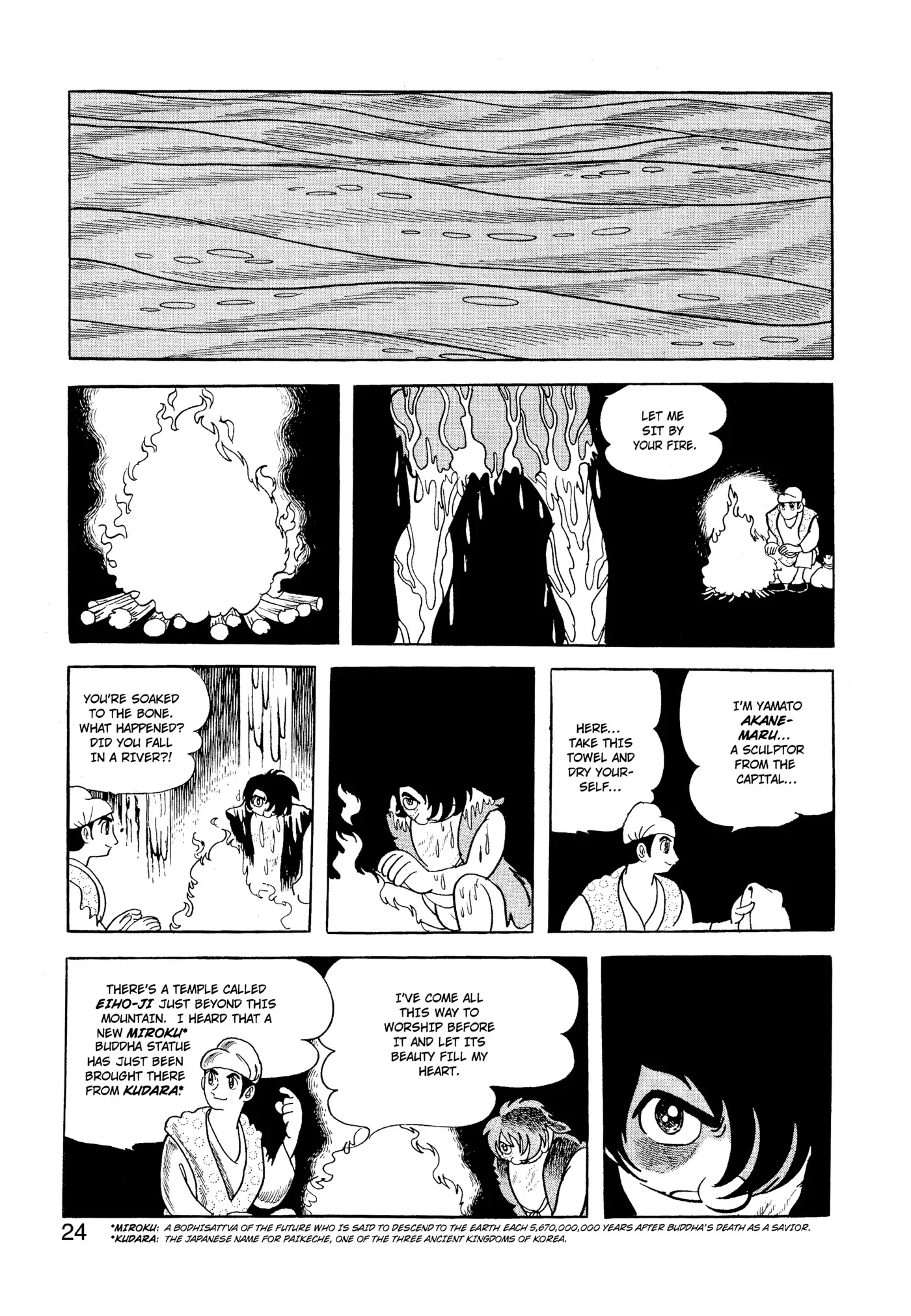 Yuusha, Yamemasu Chapter 29.98 page 25 - 