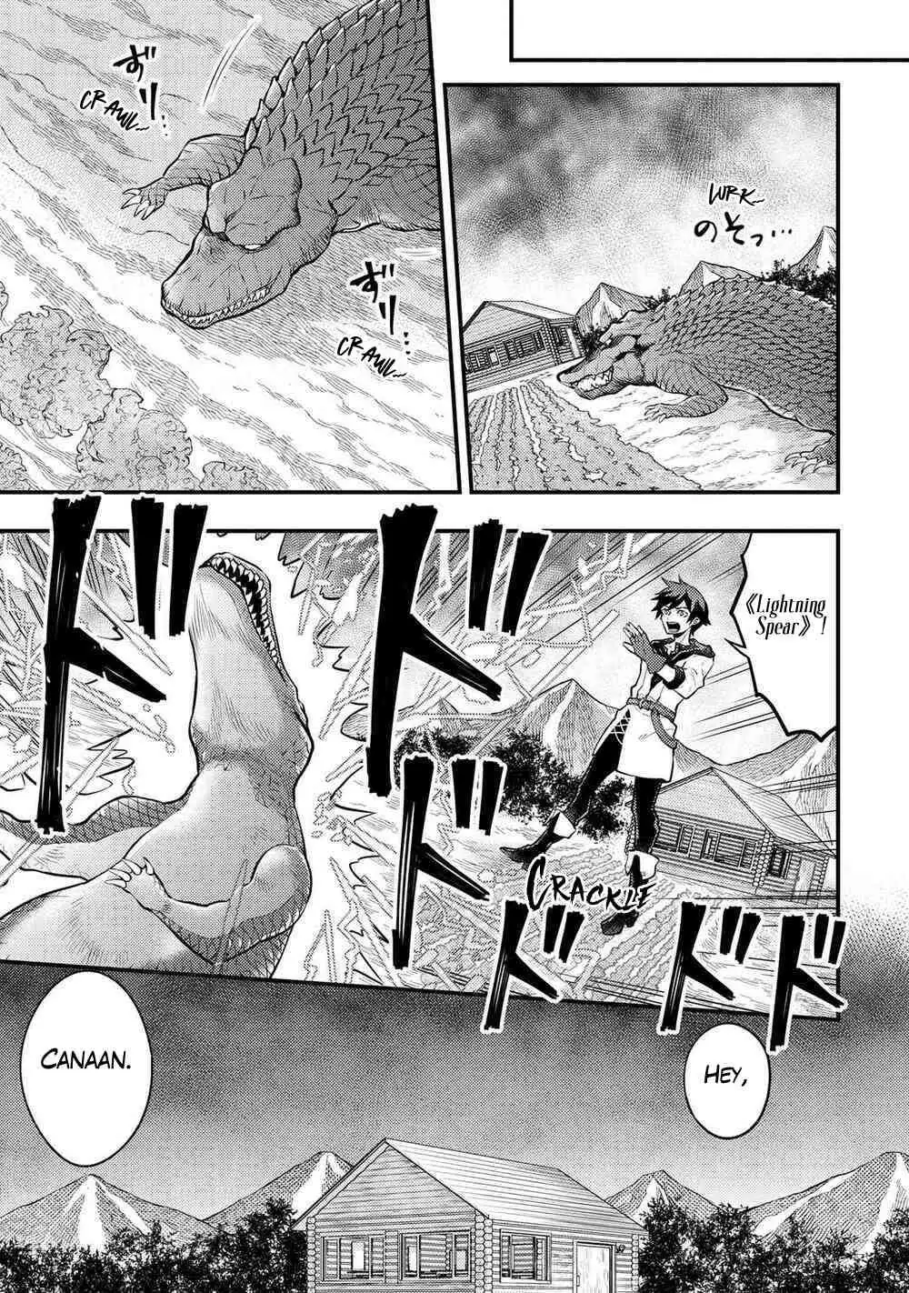 Yuusha, Yamemasu Chapter 29.99 page 4 - 