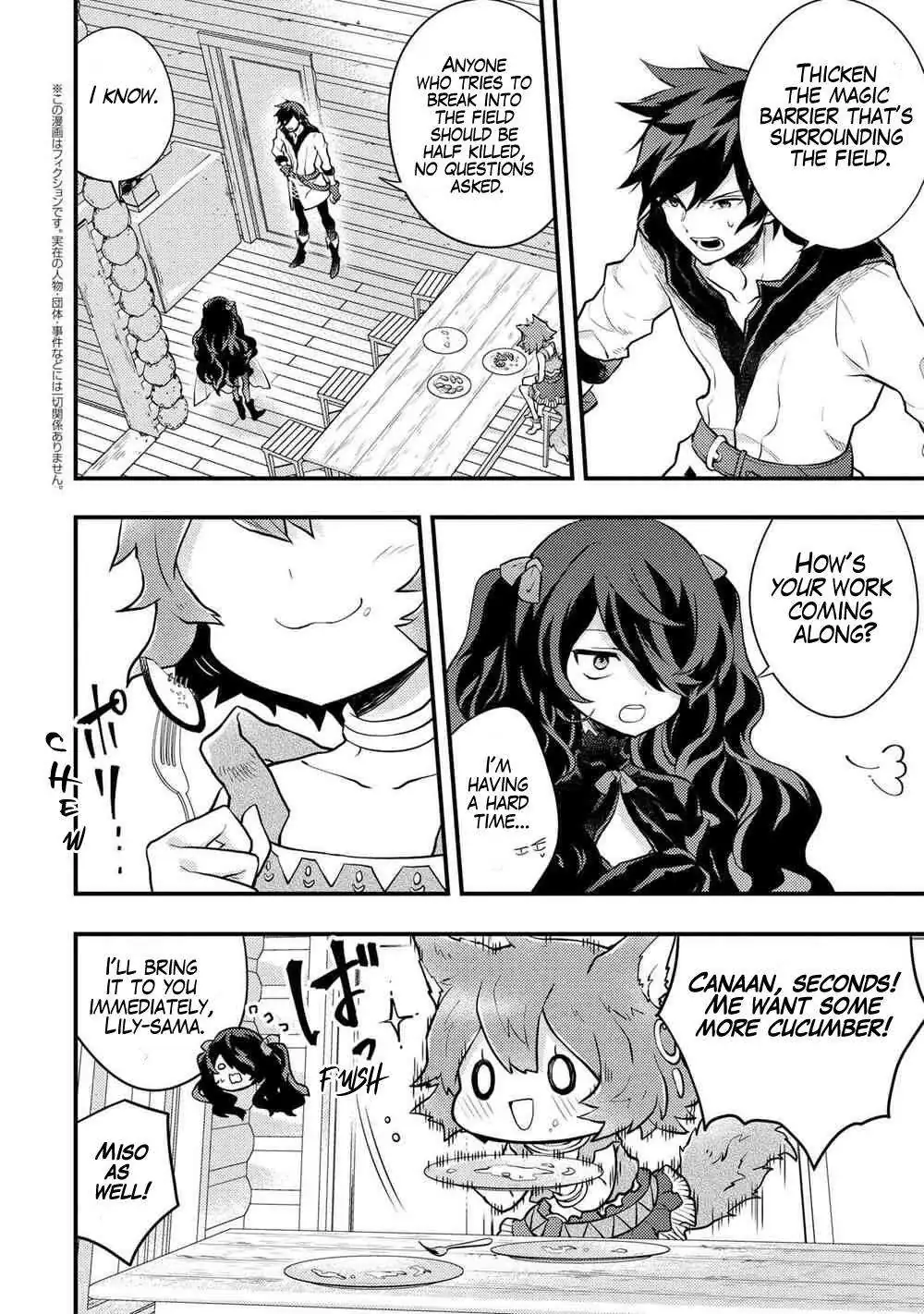 Yuusha, Yamemasu Chapter 29.99 page 5 - 
