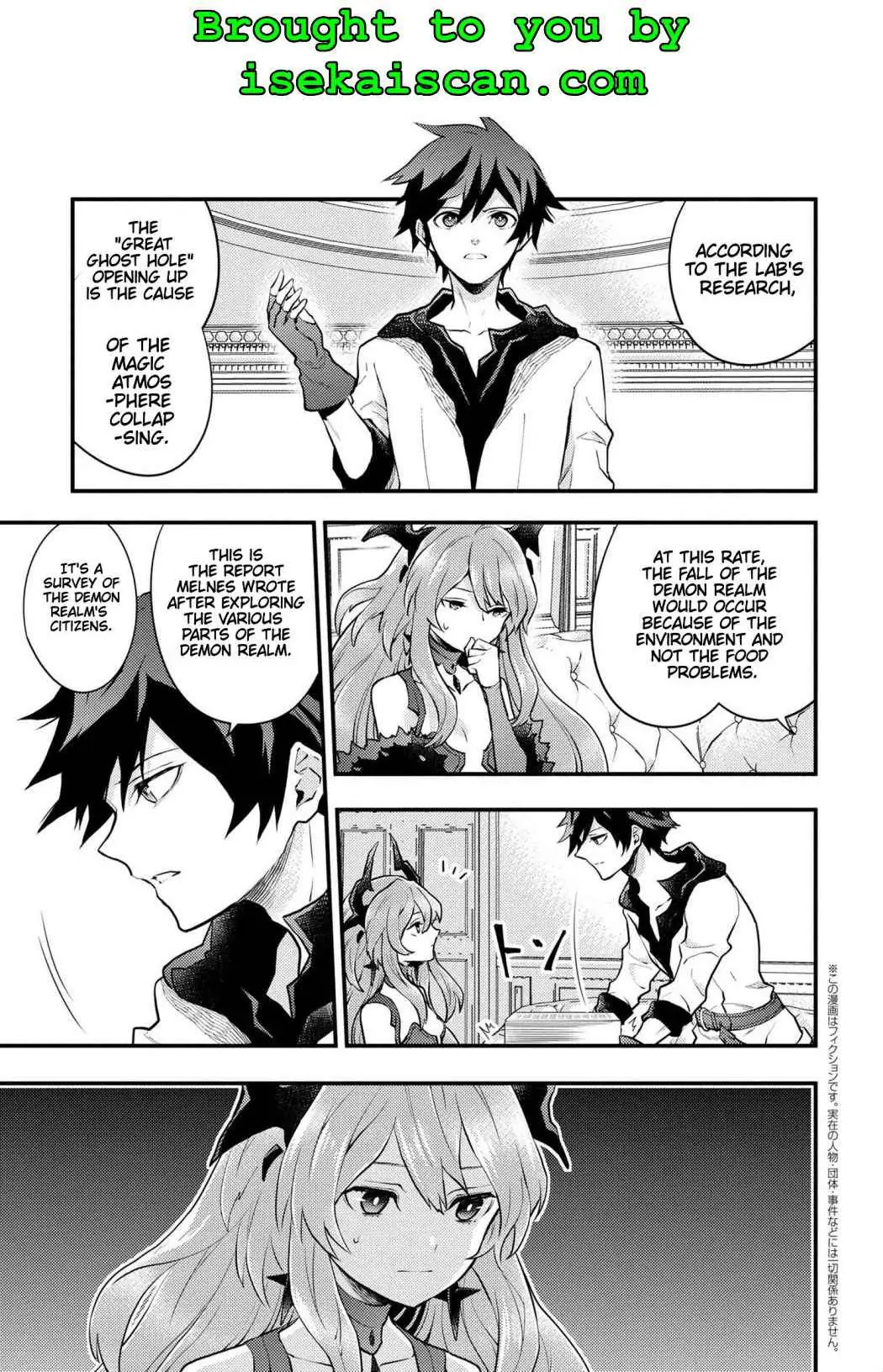 Yuusha, Yamemasu Chapter 29 page 3 - 