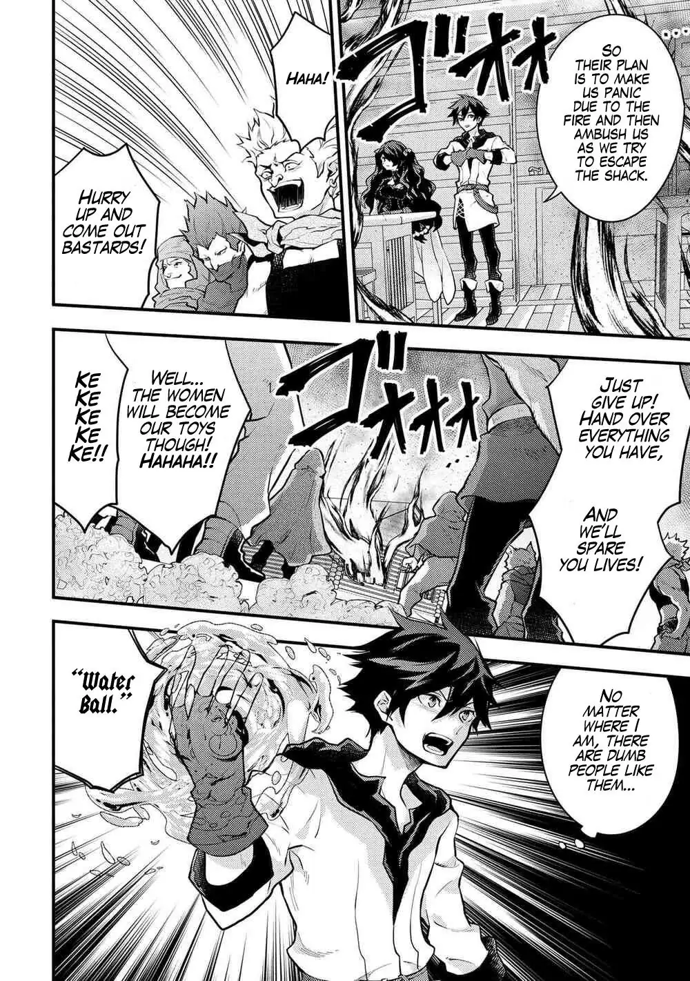 Yuusha, Yamemasu Chapter 30 page 4 - 