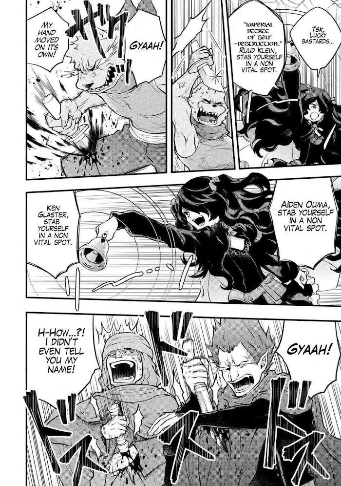 Yuusha, Yamemasu Chapter 31 page 11 - 