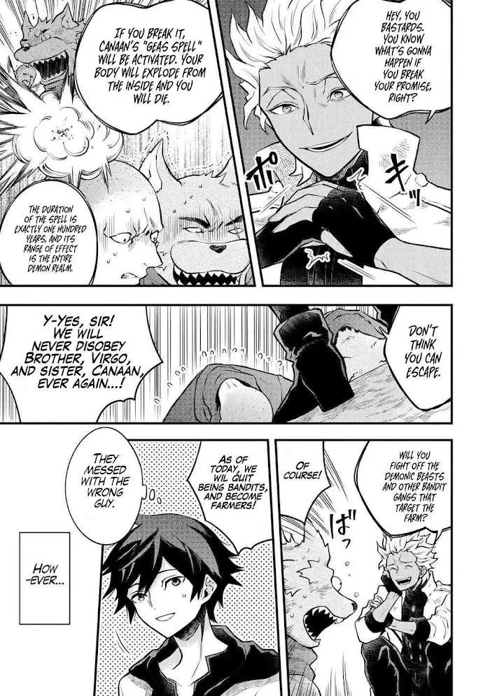 Yuusha, Yamemasu Chapter 31 page 26 - 