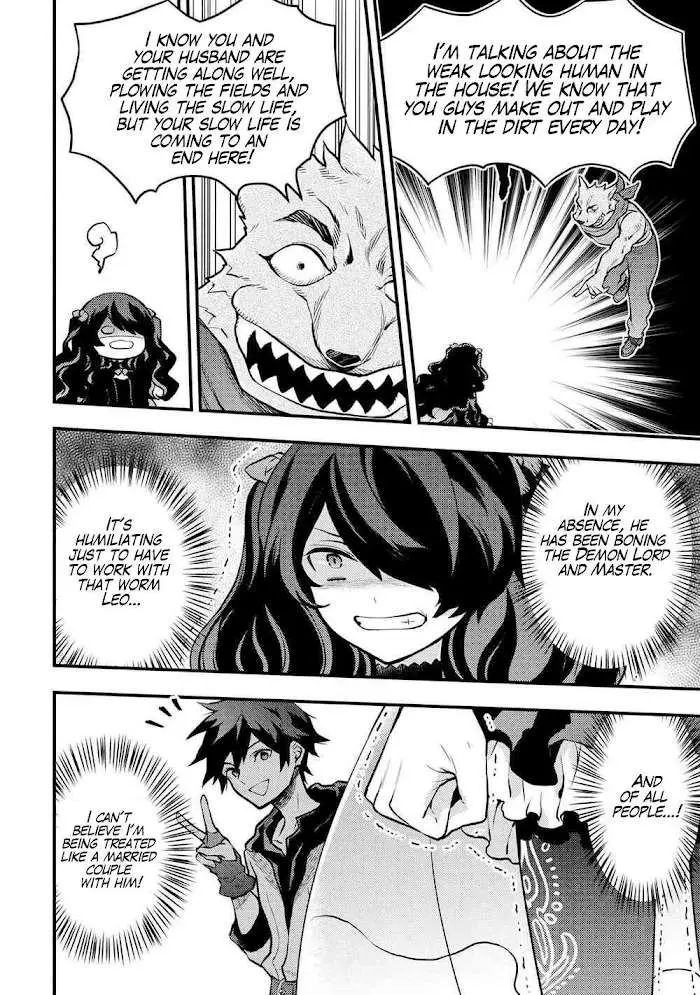 Yuusha, Yamemasu Chapter 31 page 7 - 