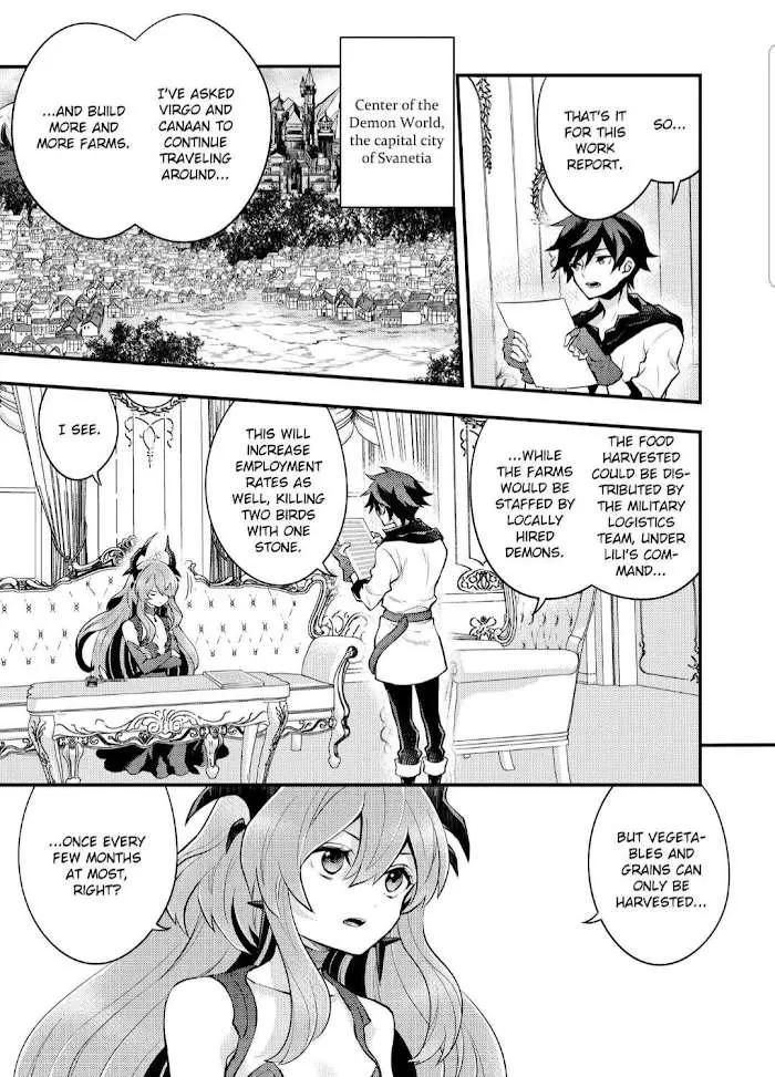 Yuusha, Yamemasu Chapter 32.1 page 5 - 