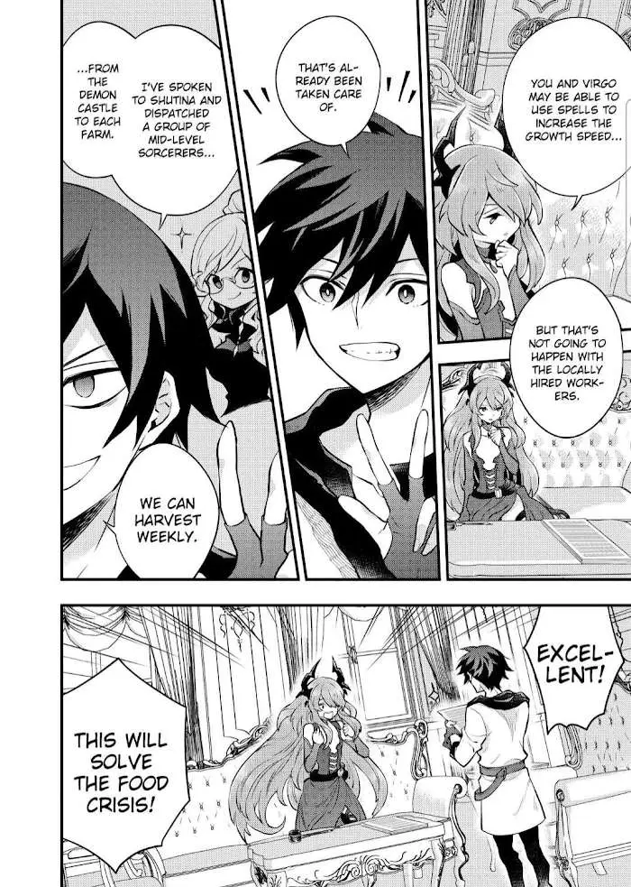 Yuusha, Yamemasu Chapter 32.1 page 6 - 