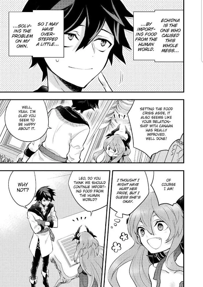 Yuusha, Yamemasu Chapter 32.1 page 7 - 