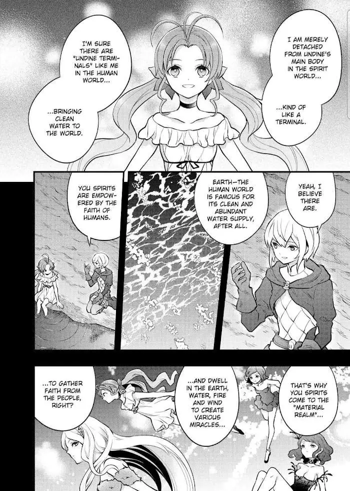 Yuusha, Yamemasu Chapter 32.3 page 16 - 