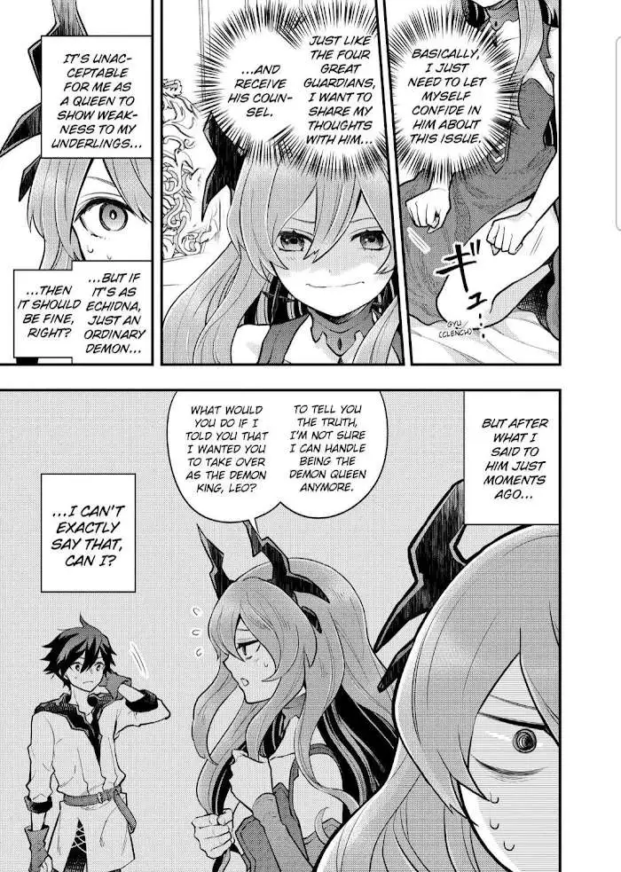 Yuusha, Yamemasu Chapter 32.3 page 7 - 