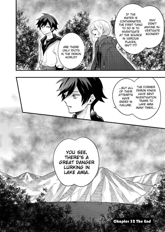 Yuusha, Yamemasu Chapter 32.4 page 14 - 