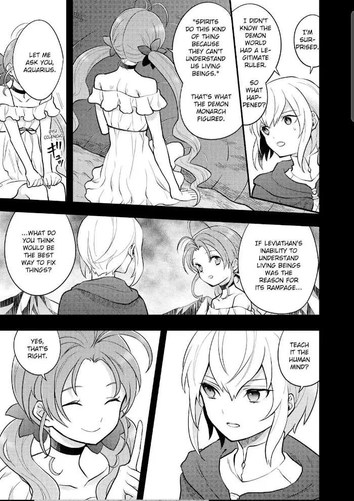 Yuusha, Yamemasu Chapter 32.4 page 3 - 