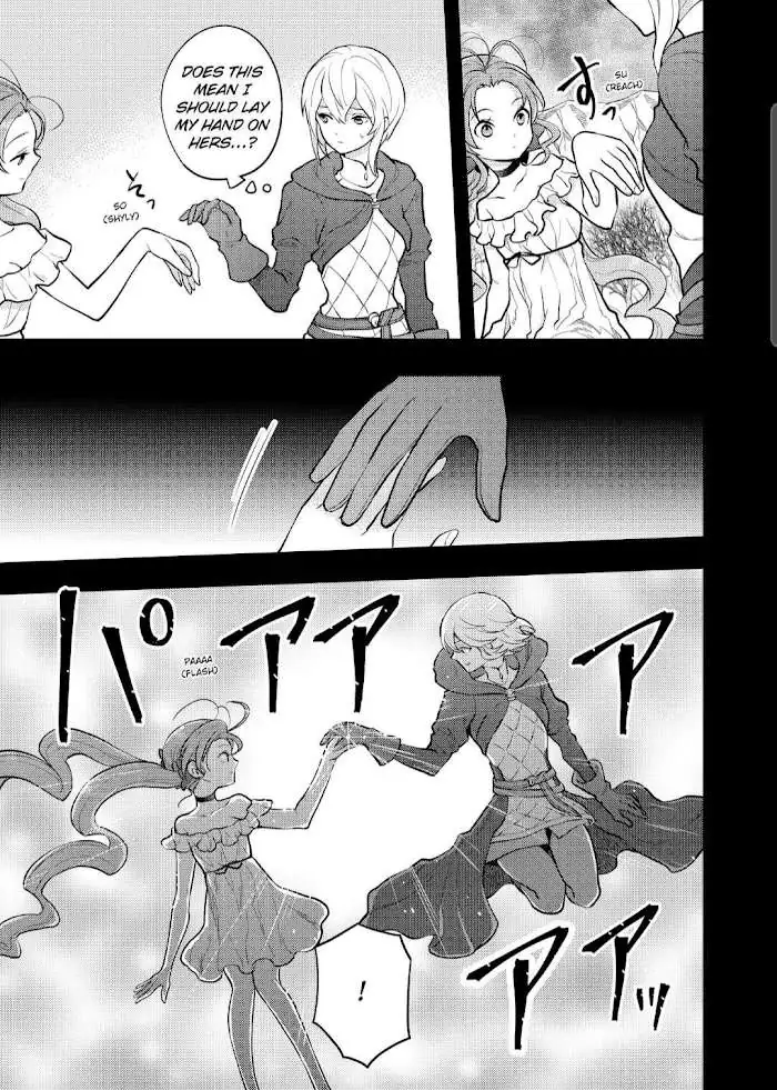 Yuusha, Yamemasu Chapter 32.4 page 5 - 