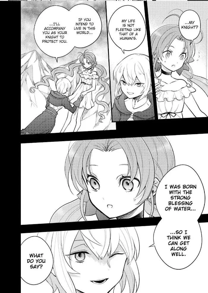 Yuusha, Yamemasu Chapter 32.4 page 10 - 