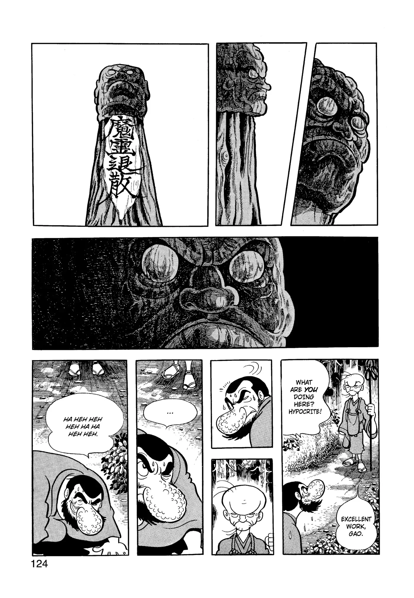 Yuusha, Yamemasu Chapter 32.98 page 4 - 