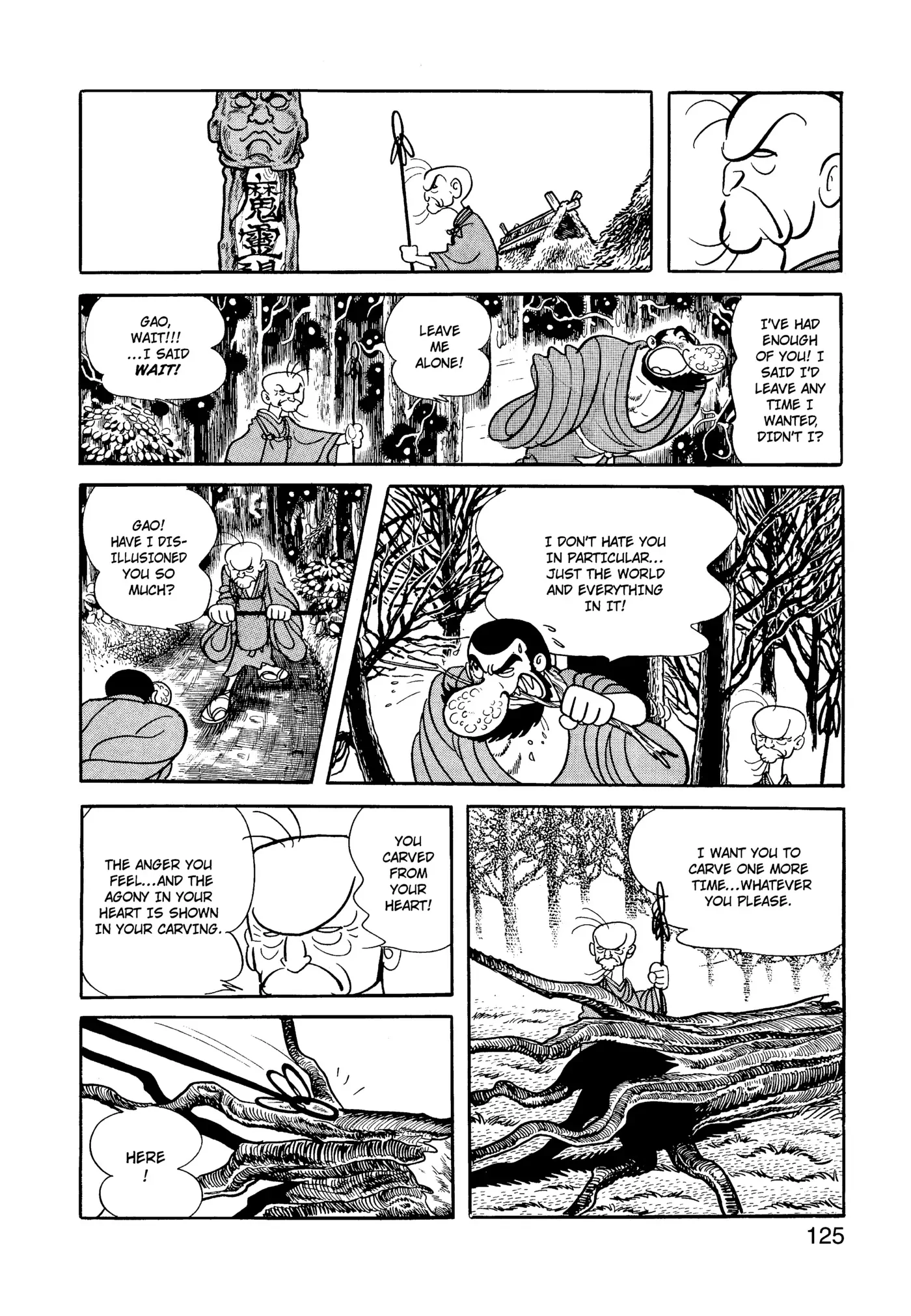 Yuusha, Yamemasu Chapter 32.98 page 5 - 