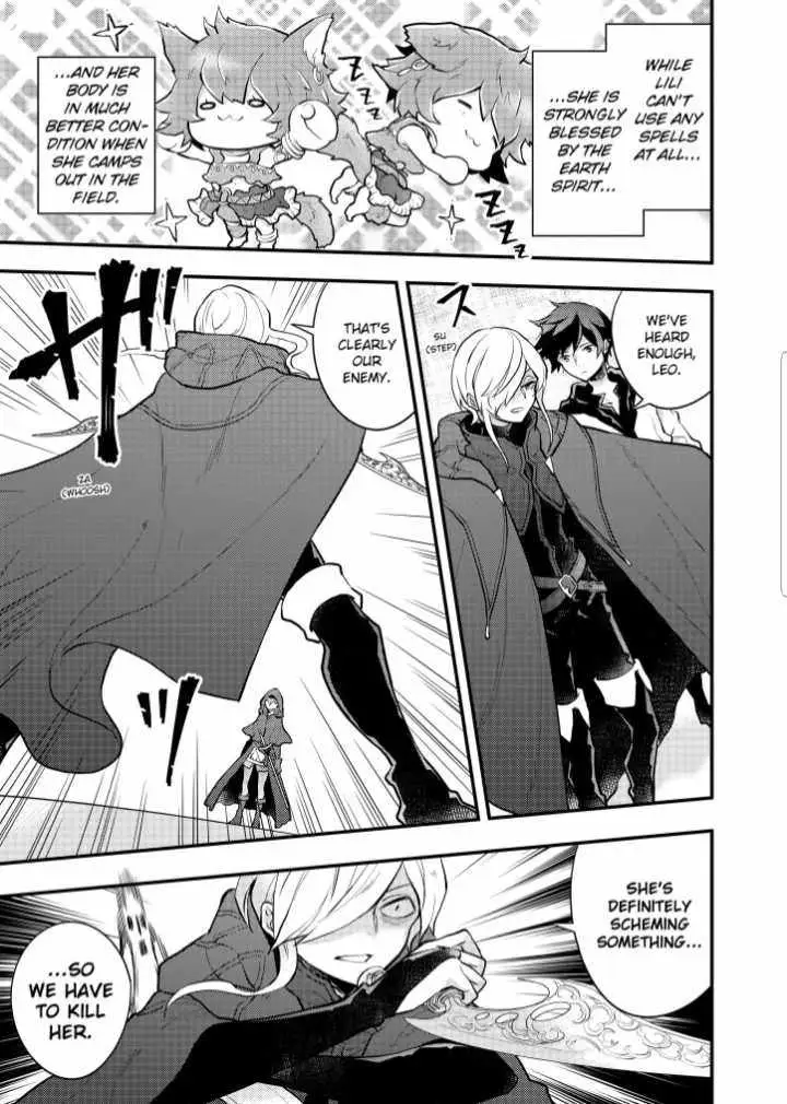 Yuusha, Yamemasu Chapter 32.99 page 2 - 