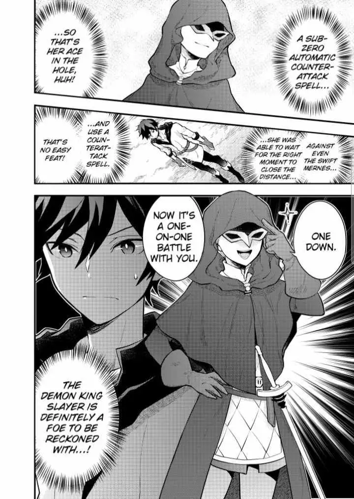 Yuusha, Yamemasu Chapter 32.99 page 15 - 