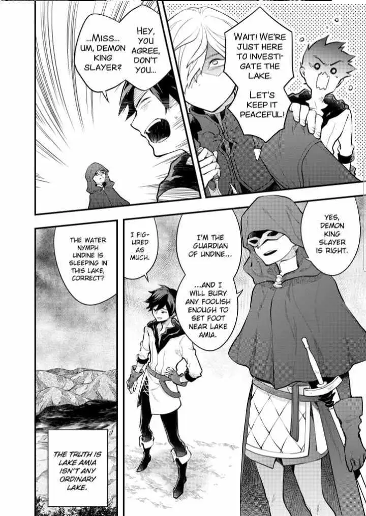 Yuusha, Yamemasu Chapter 32.99 page 3 - 