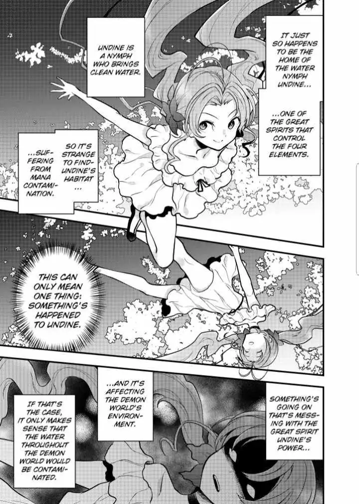 Yuusha, Yamemasu Chapter 32.99 page 4 - 