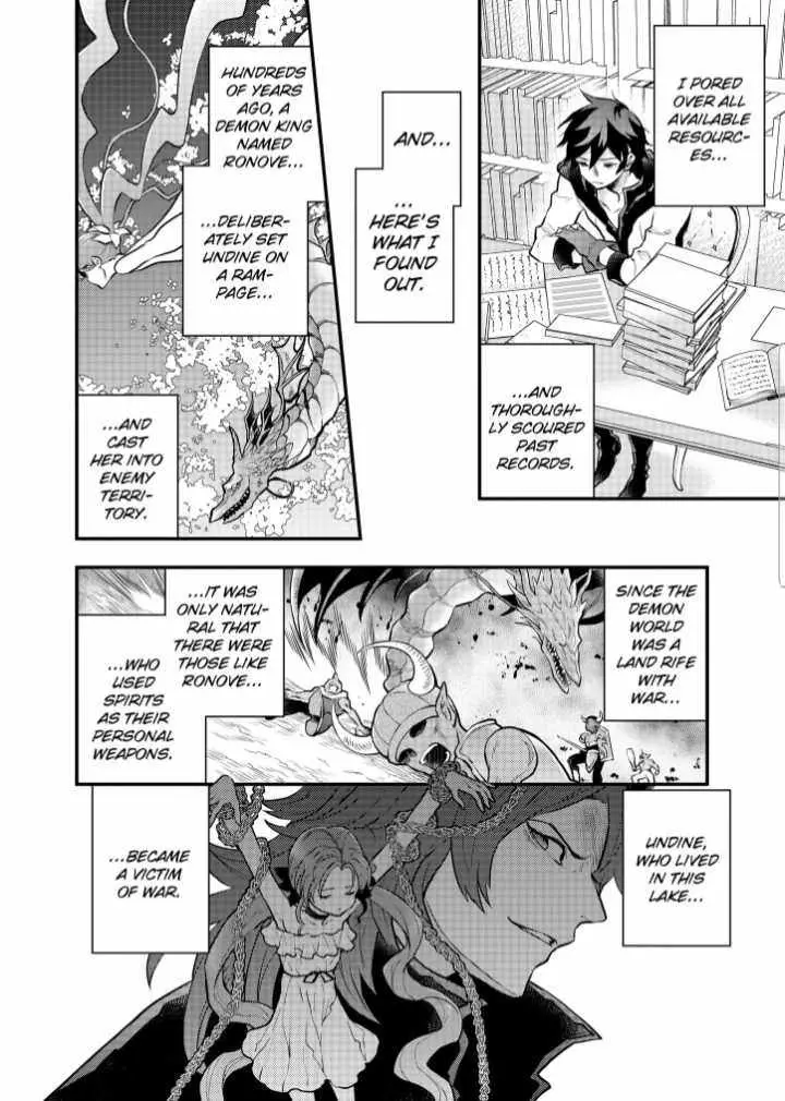Yuusha, Yamemasu Chapter 32.99 page 5 - 