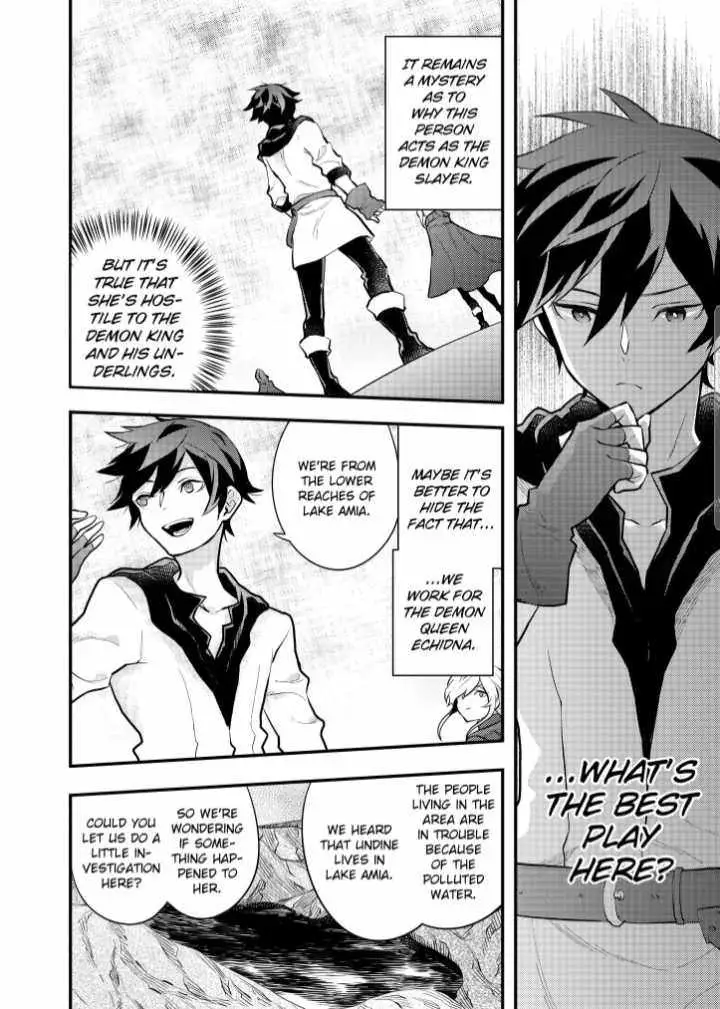 Yuusha, Yamemasu Chapter 32.99 page 7 - 
