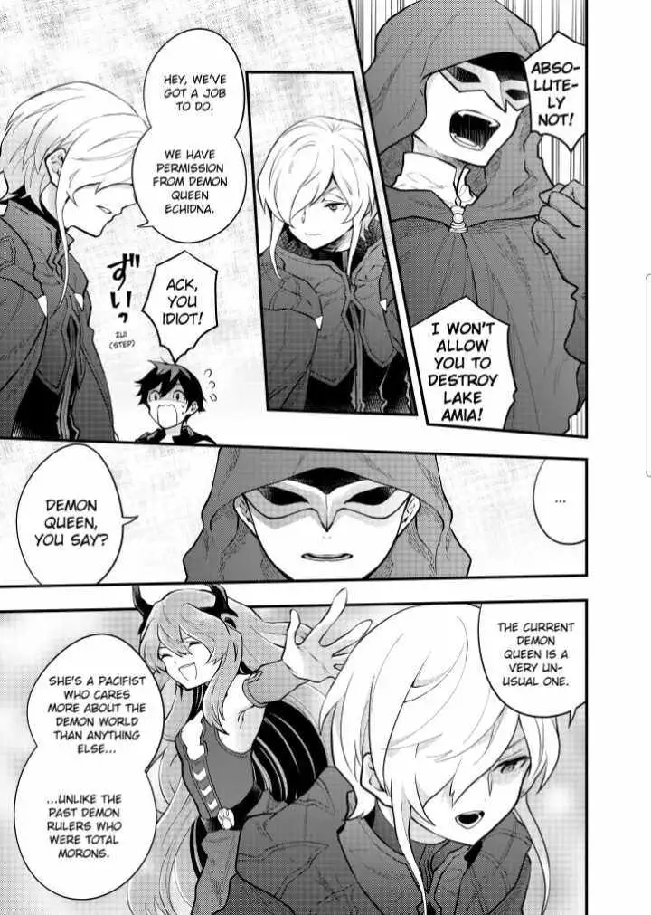 Yuusha, Yamemasu Chapter 32.99 page 8 - 